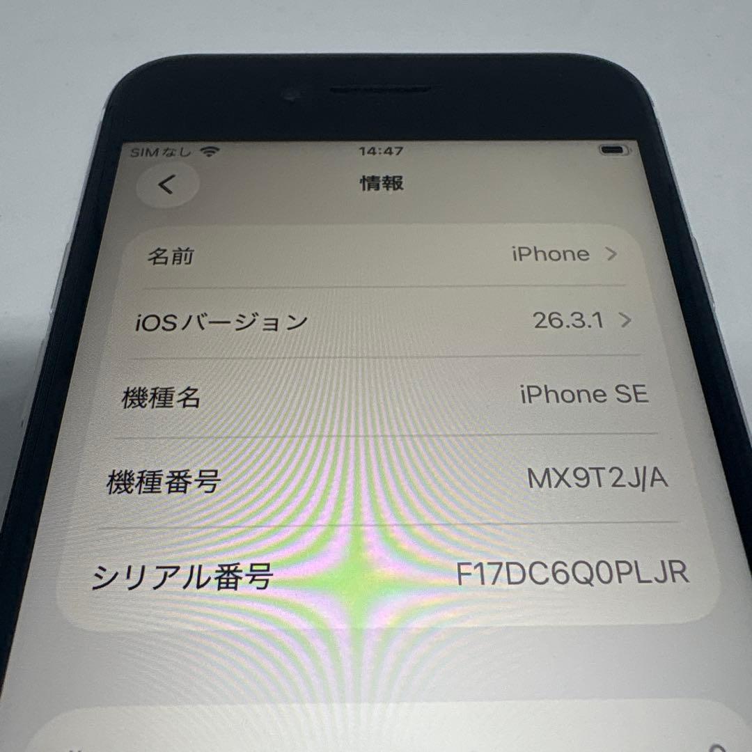 docomo iPhone SE 第2世代 2020 Apple 64GB