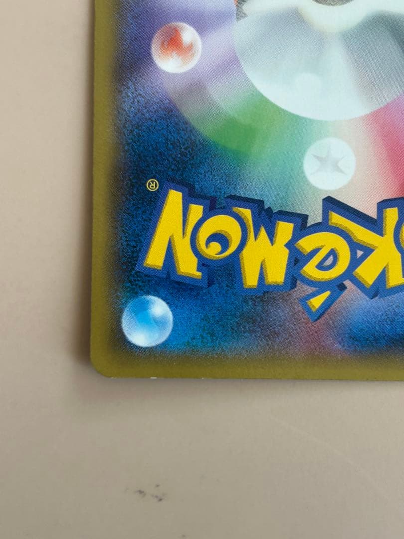 ピカチュウ　大量発生