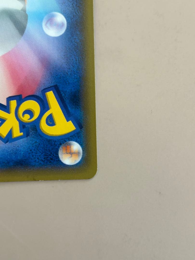 ピカチュウ　大量発生