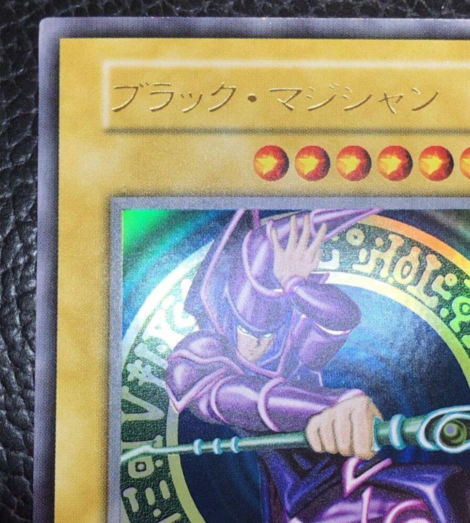 遊戯王　初期　ブラックマジシャン　ウルトラ　極美品級