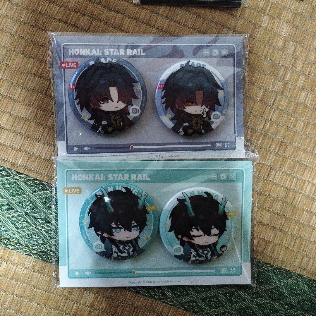 崩壊:スターレイル まとめ売り