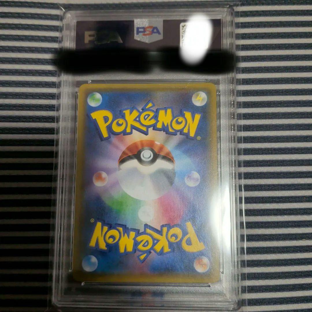 ポケモンカードゲーム レシラム＆リザードンGX SR PSA10 鑑定品 ポケカ