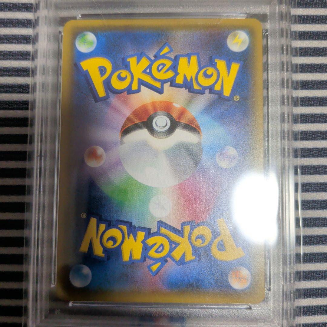 ポケモンカードゲーム レシラム＆リザードンGX SR PSA10 鑑定品 ポケカ