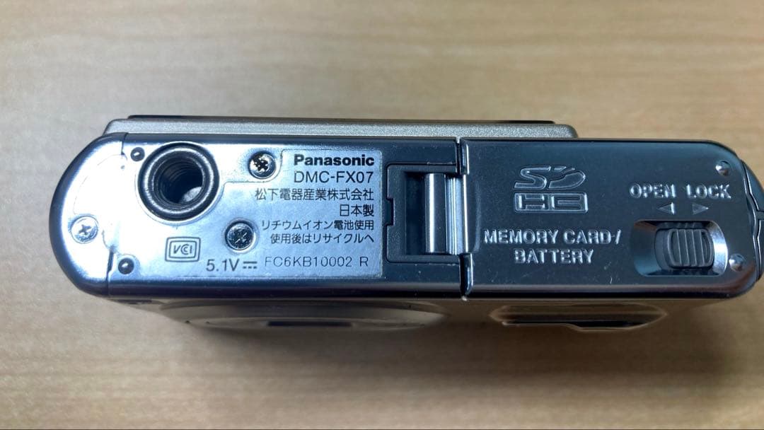 【完動品】Panasonic LUMIX DMC-FX07 ゴールド　動作確認済