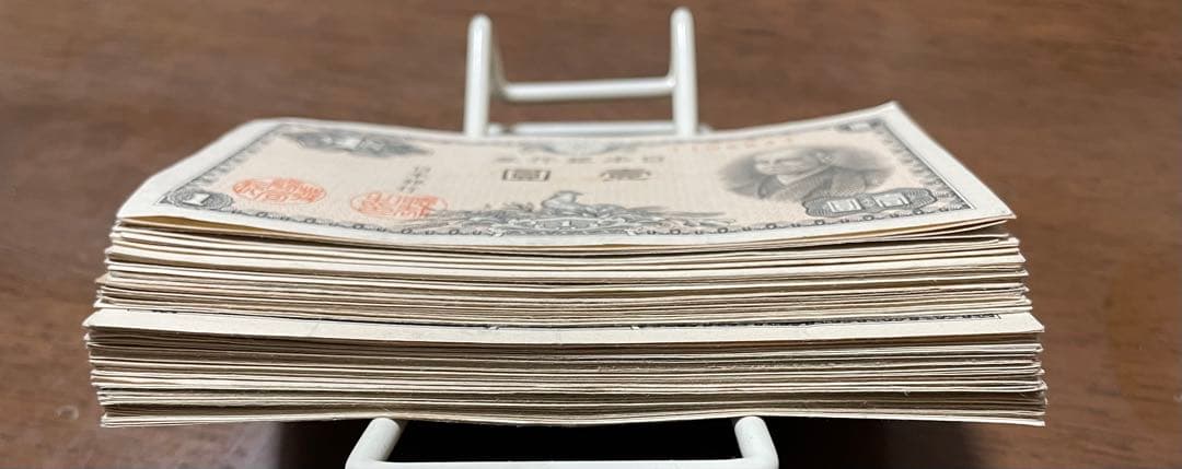 T*5様 日本銀行券A号 壹圓札 100枚セット 二宮尊徳 1円 状態　ピン札~