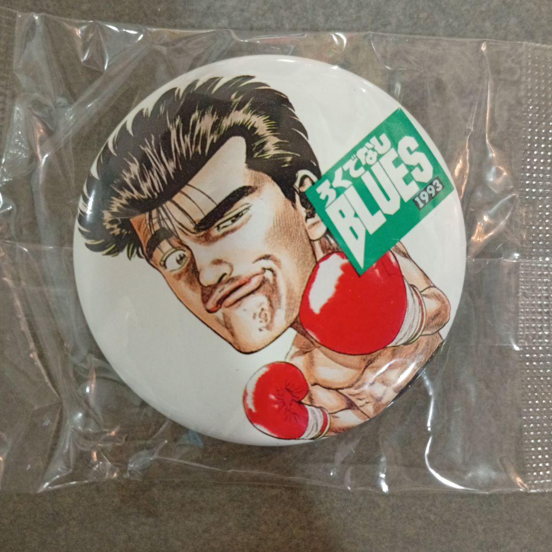 ろくでなしBLUES ピンバッジ 1993年 非売品 展示会 原画展 非売品