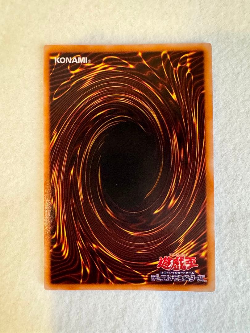 炎の剣士（極美品）スターターボックス