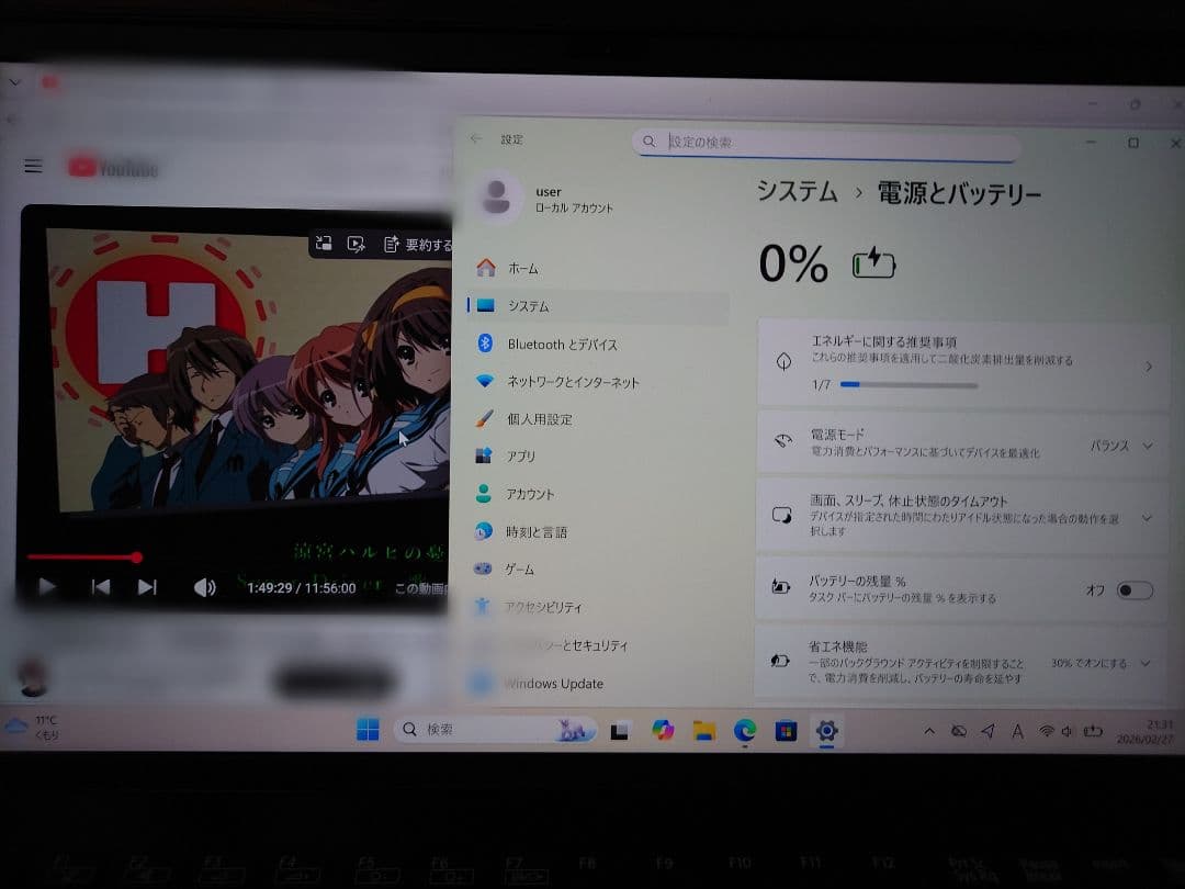 限定！4K液晶♪VAIO SX14！i7！メモリ16G！ノートパソコン！
