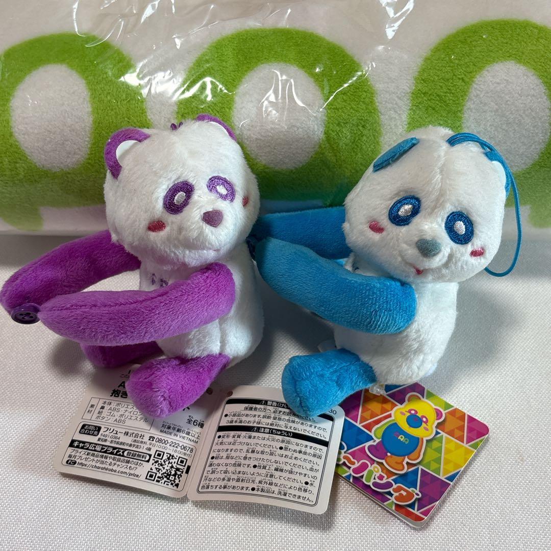 【値下げ】AAA COLOR A LIFE Aパンダセット