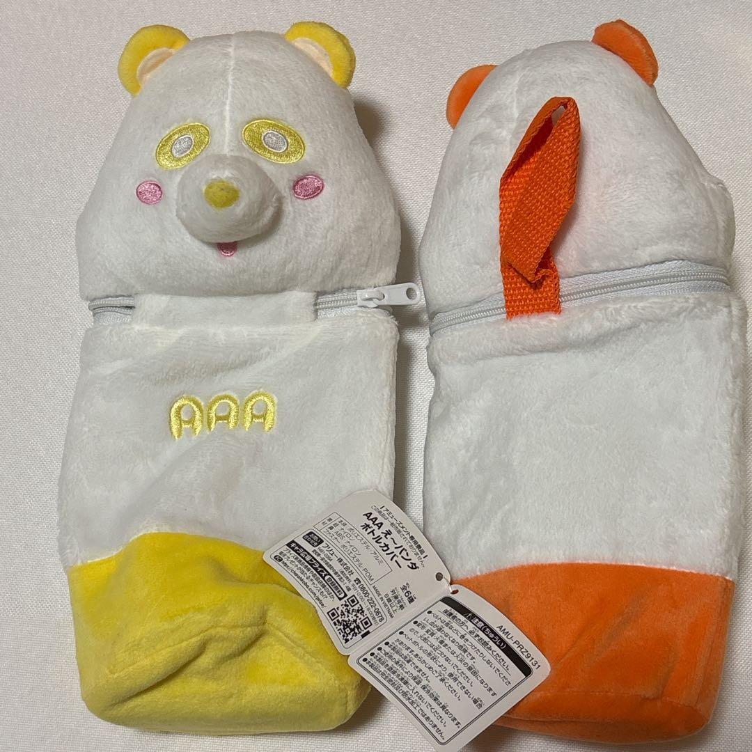 【値下げ】AAA COLOR A LIFE Aパンダセット