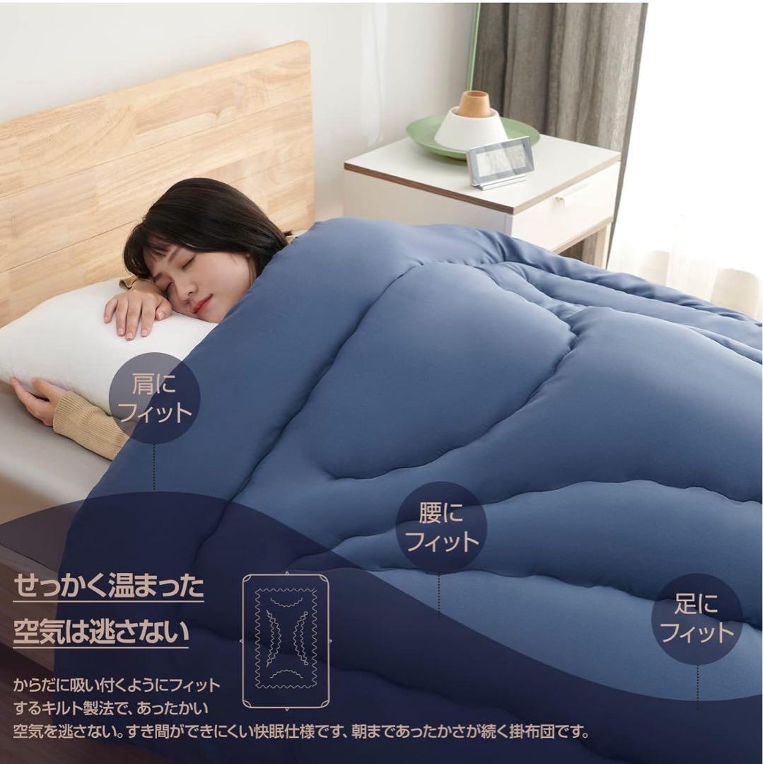 掛け布団 ダブル ネイビー 軽量 抗菌防臭 オールシーズン 洗える かけ布団