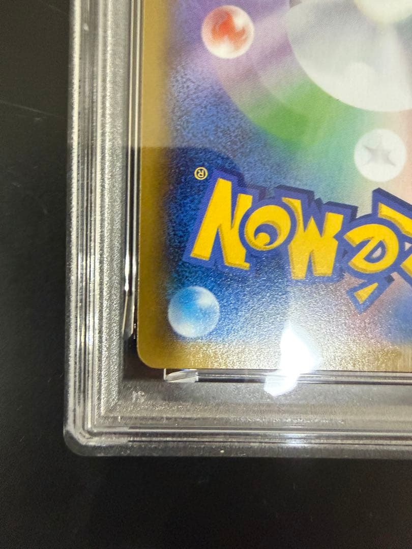 【PSA10】MゲンガーEX RR XY ファントムゲート