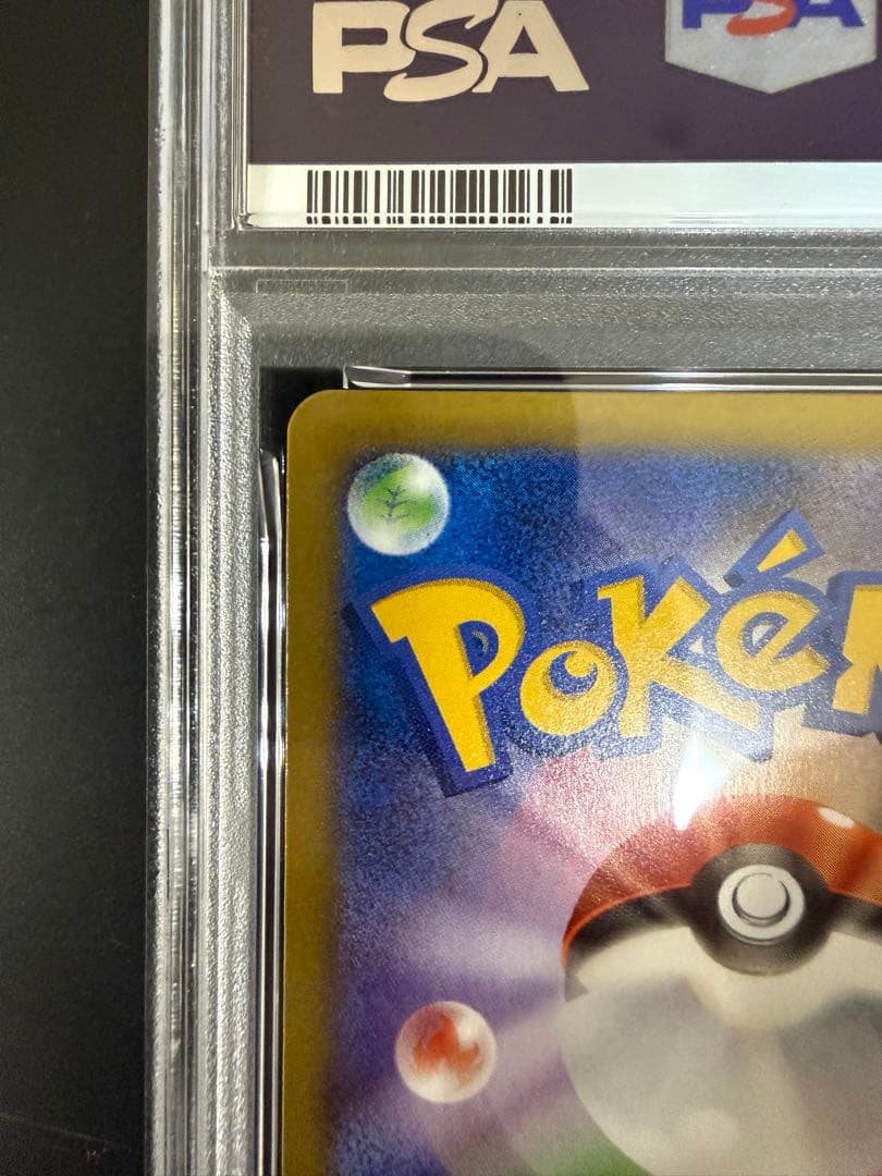 【PSA10】MゲンガーEX RR XY ファントムゲート