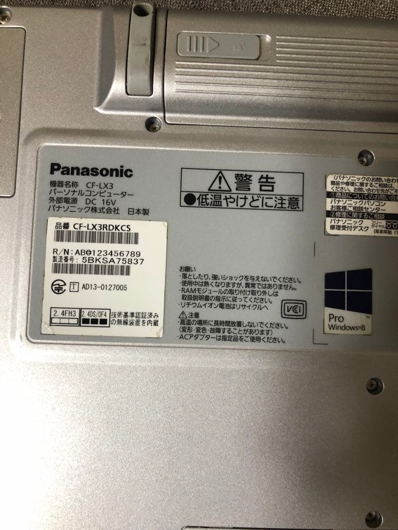 バッテリー：90%【良品】Let's note CF-LX3 SSD 大画面 ⑧