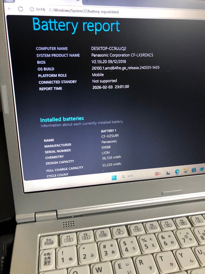 バッテリー：90%【良品】Let's note CF-LX3 SSD 大画面 ⑧