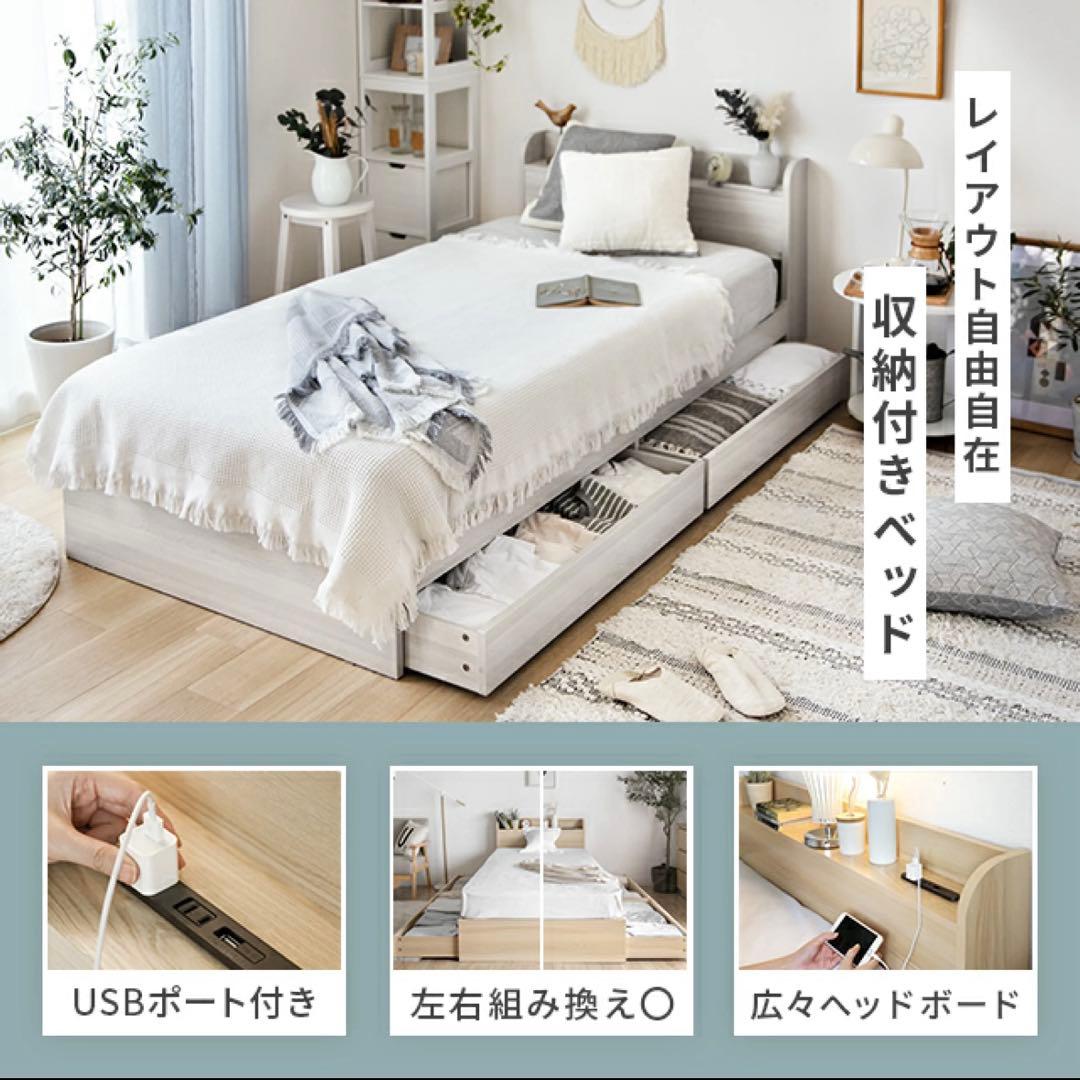 ［直接お取引］ダブルベッド NATURAL SLEEP LABO
