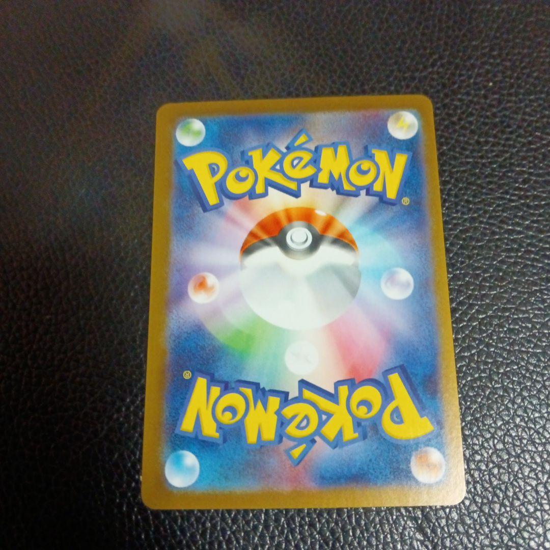 ゼクロムex sar sv11B 169/086