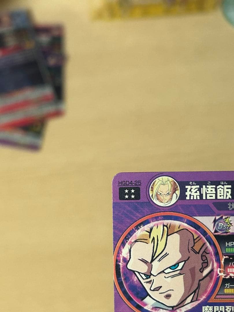 ドラゴンボールヒーローズ UR 星4まとめ売り