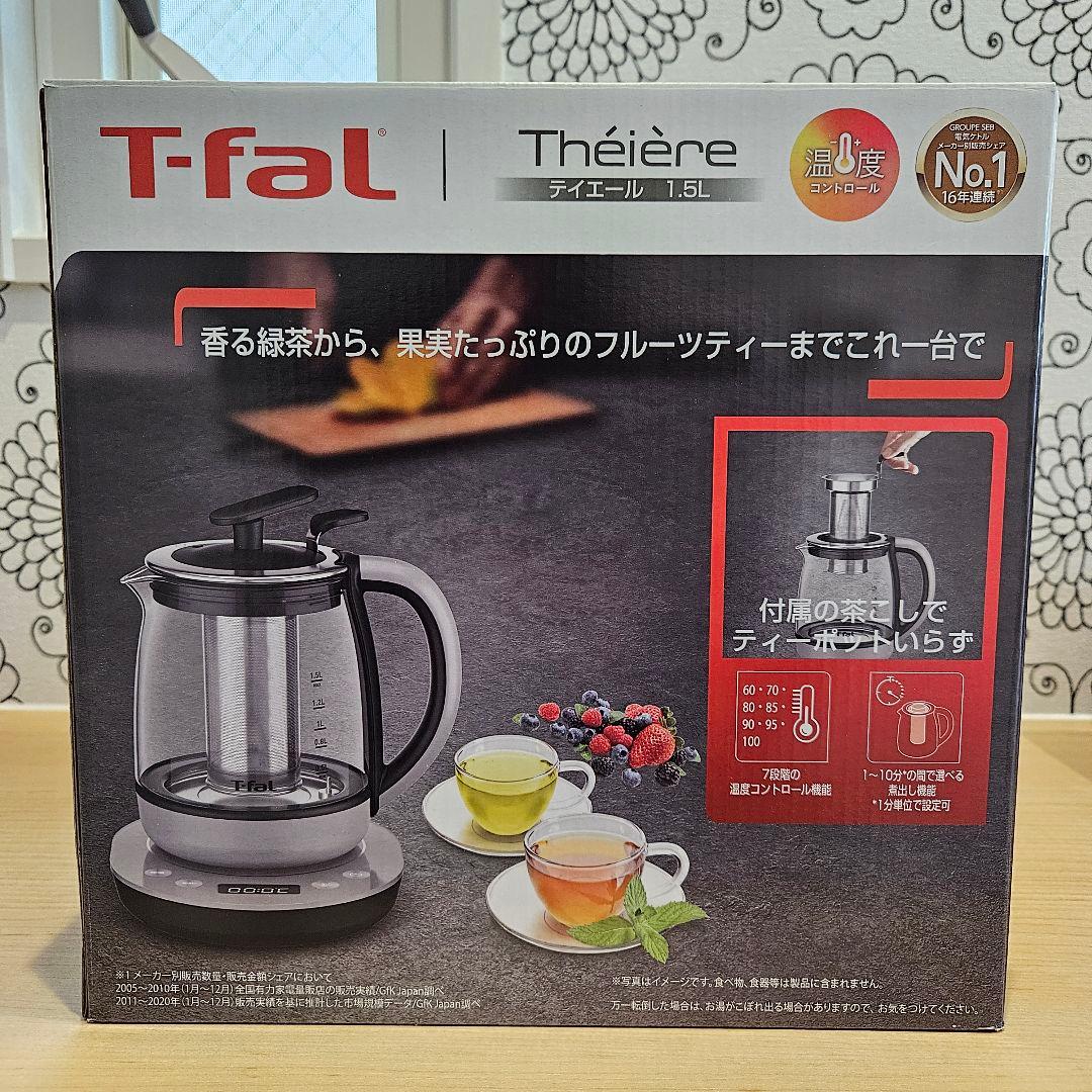 ティファール テイエール 1.5L BJ813DJP 温度コントロール