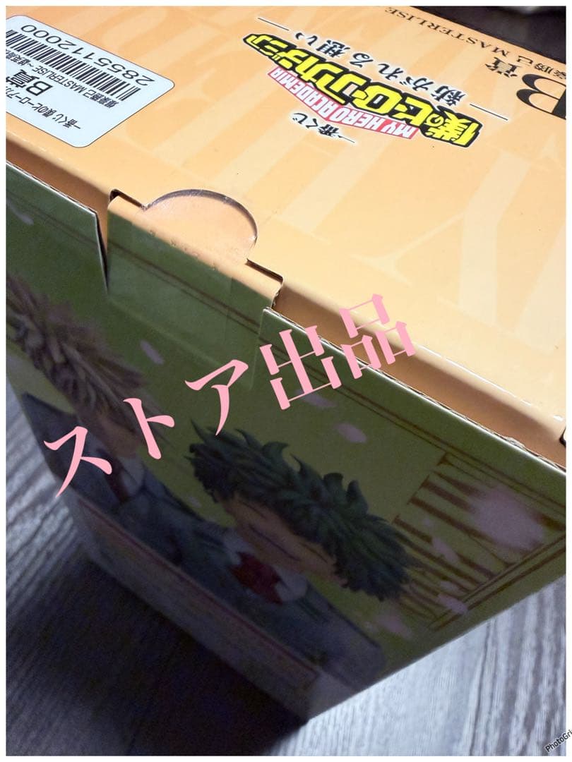 僕のヒーローアカデミア 紡がれる想い B賞 爆豪 勝己