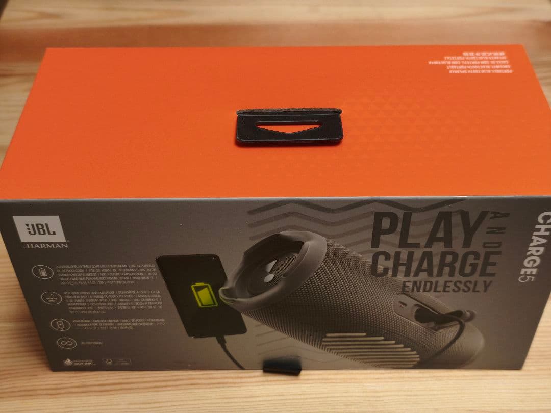 【新品・未開封】JBL CHARGE5 グレー 防水防塵（IP67）