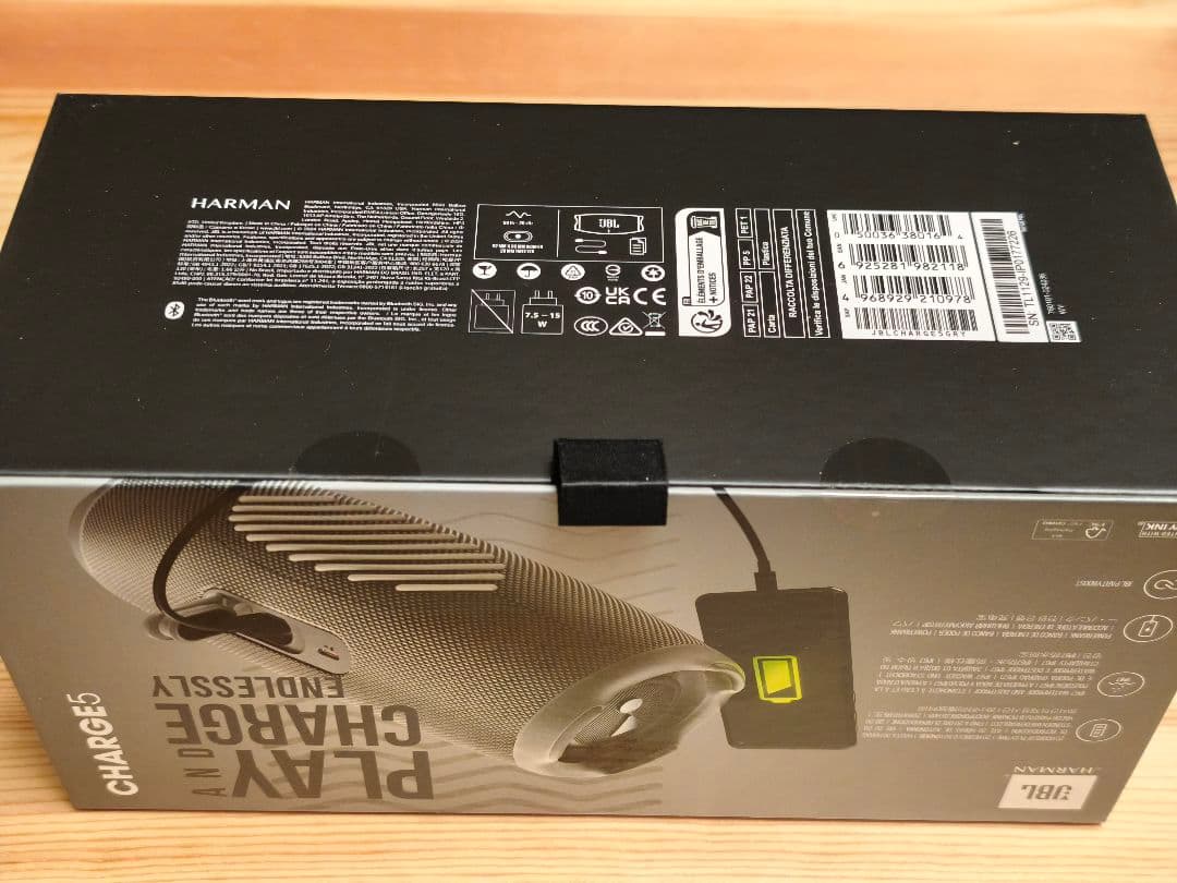 【新品・未開封】JBL CHARGE5 グレー 防水防塵（IP67）