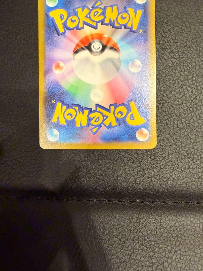 メガゲッコウガex sar 極美品