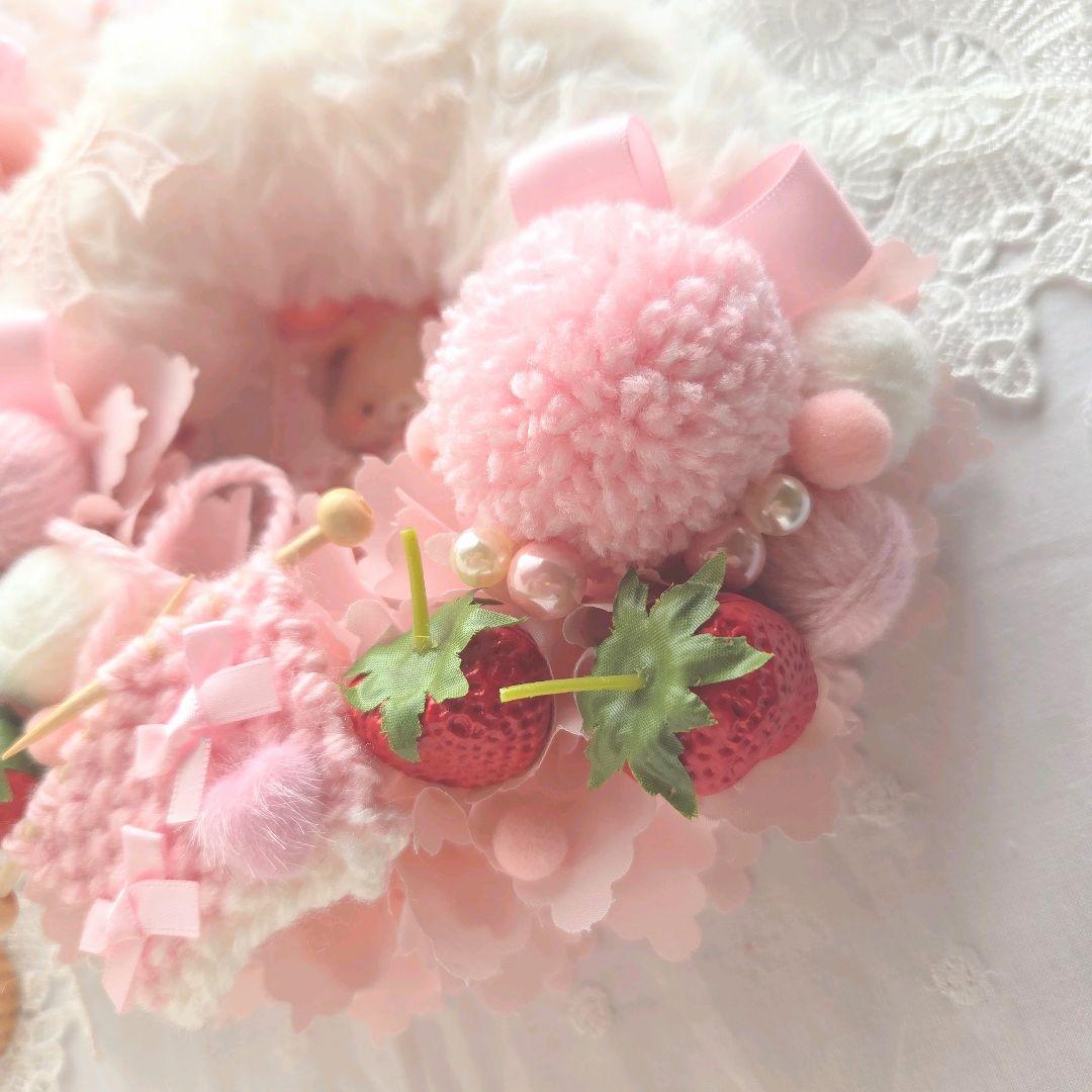 布リース*アンデヌッテ　イチゴミルク*　毛糸玉リースふわまる
