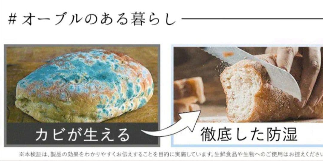 新品 ④ オーブル 真空米びつ 真空 ペットフードストッカー ホワイト 白