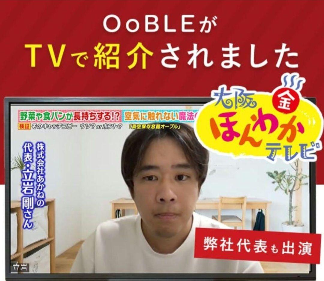 新品 ④ オーブル 真空米びつ 真空 ペットフードストッカー ホワイト 白