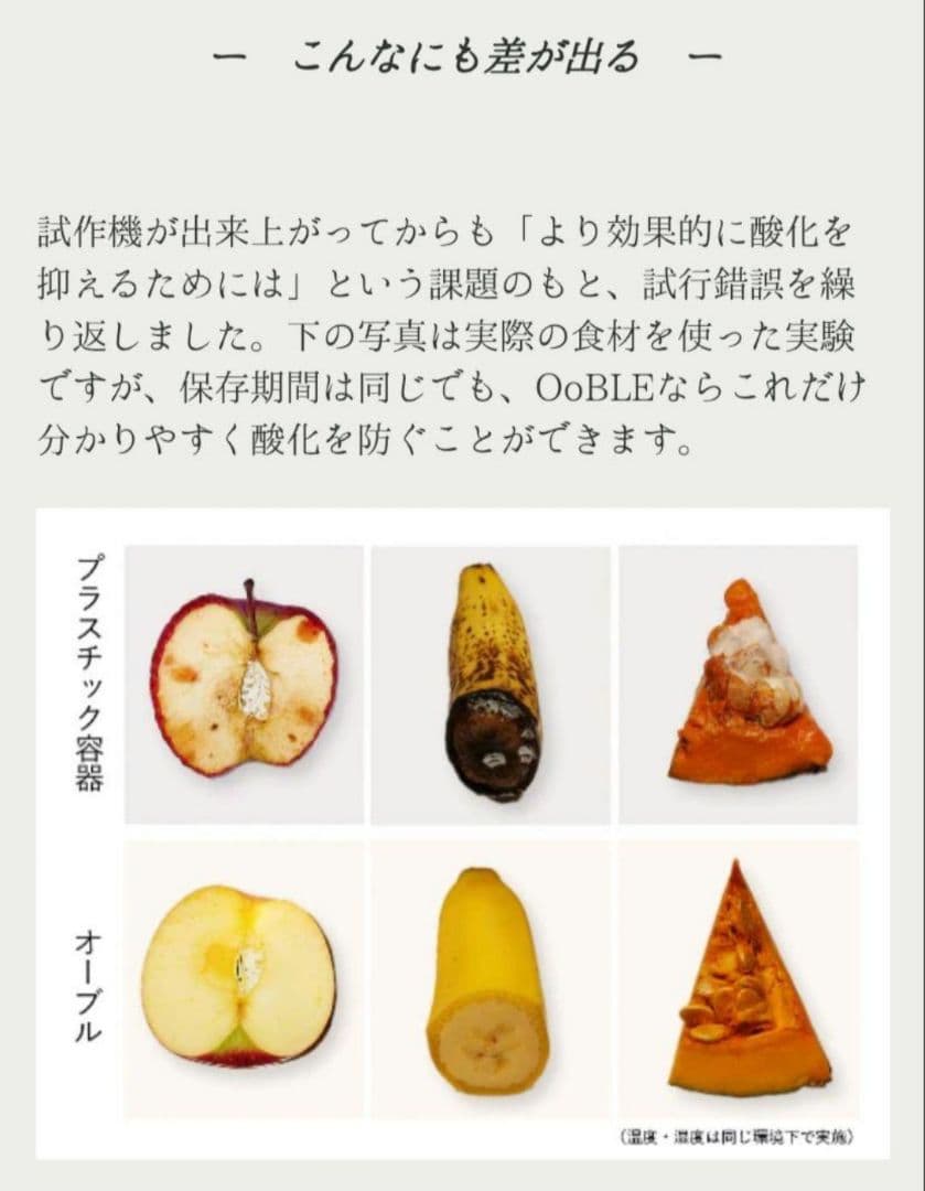 新品 ④ オーブル 真空米びつ 真空 ペットフードストッカー ホワイト 白