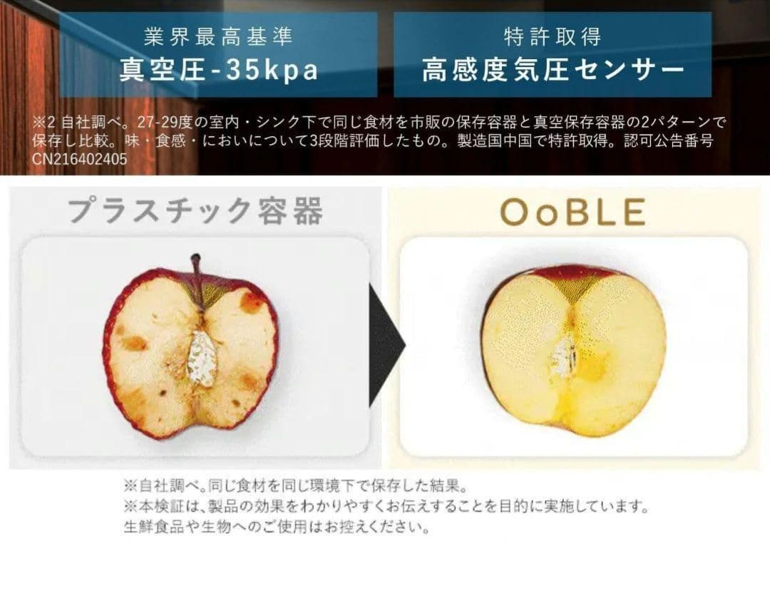 新品 ④ オーブル 真空米びつ 真空 ペットフードストッカー ホワイト 白