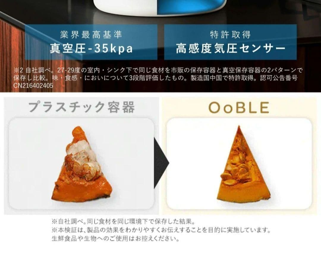 新品 ④ オーブル 真空米びつ 真空 ペットフードストッカー ホワイト 白