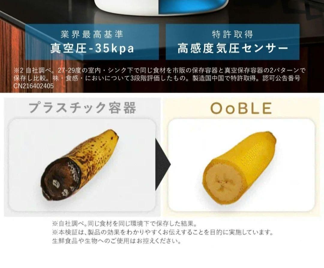 新品 ④ オーブル 真空米びつ 真空 ペットフードストッカー ホワイト 白