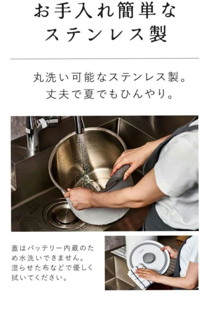 新品 ④ オーブル 真空米びつ 真空 ペットフードストッカー ホワイト 白