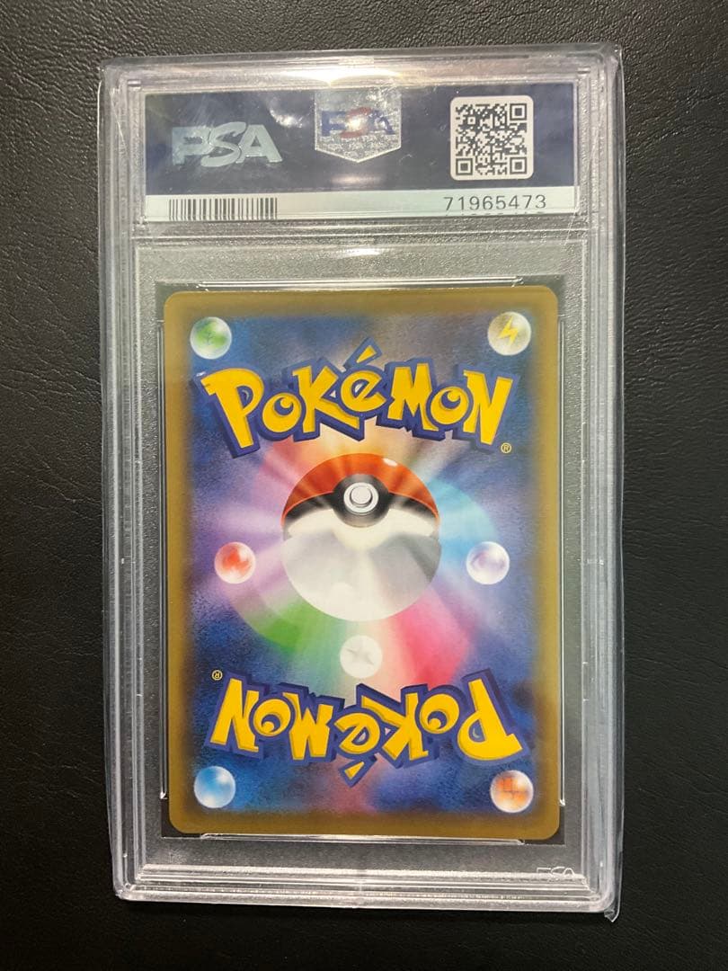 クララ　SR psa10