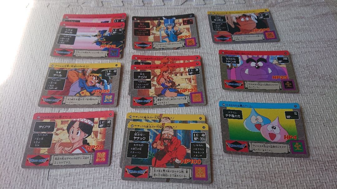 カードダス 『アベル伝説』キラカード + ノーマルカード