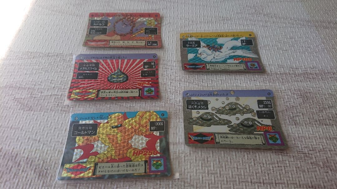 カードダス 『アベル伝説』キラカード + ノーマルカード