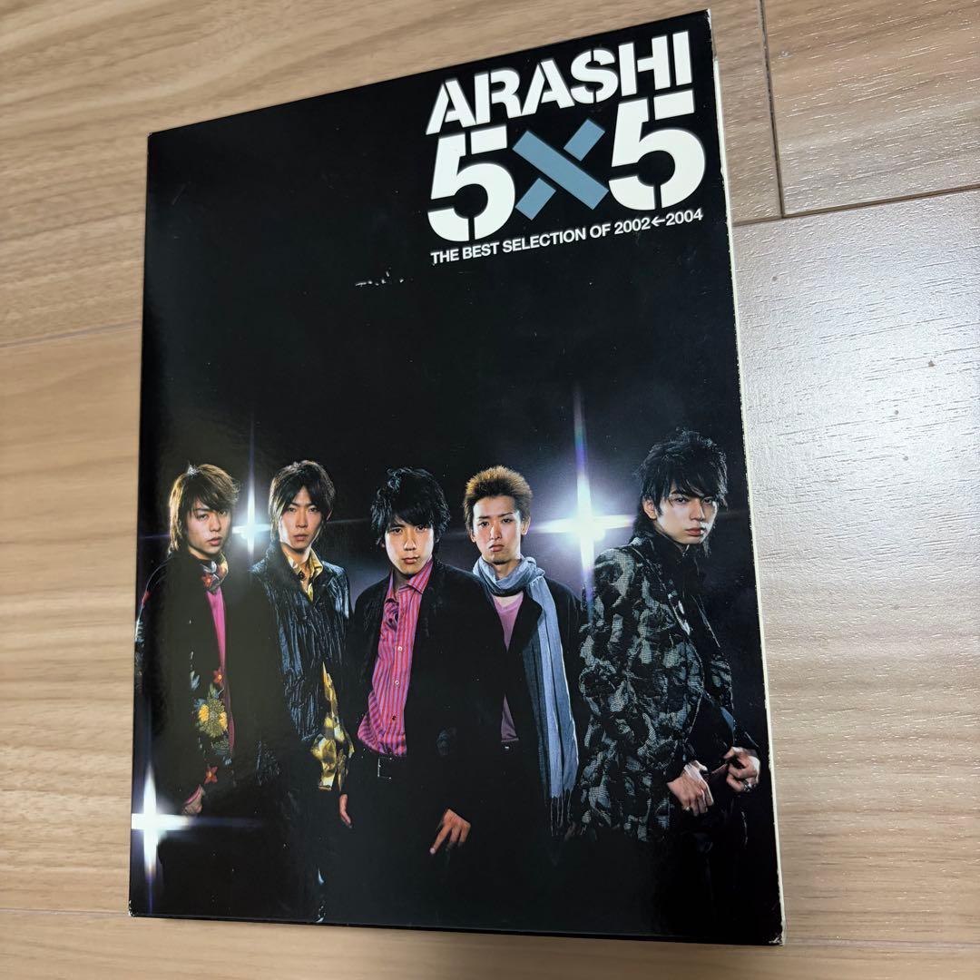 初回限定　嵐 5×5 ベストセレクション 2002-2004 CD アルバム