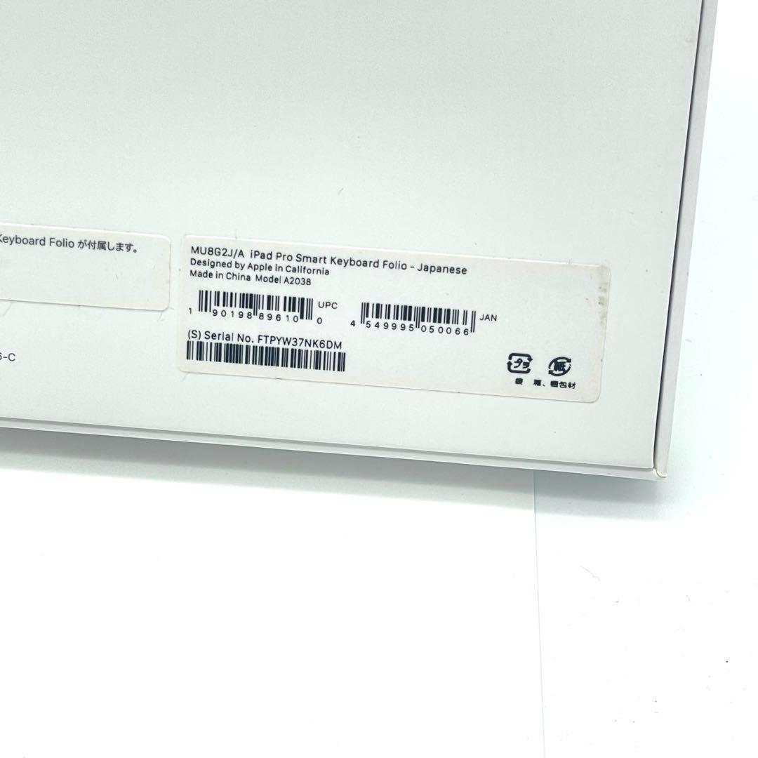 ◯iPad Pro 11インチ用 Smart Keyboard Folio