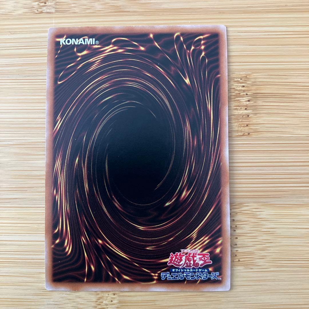 遊戯王 リミッター解除 絵違い 25thシークレット日版イラスト違い　②