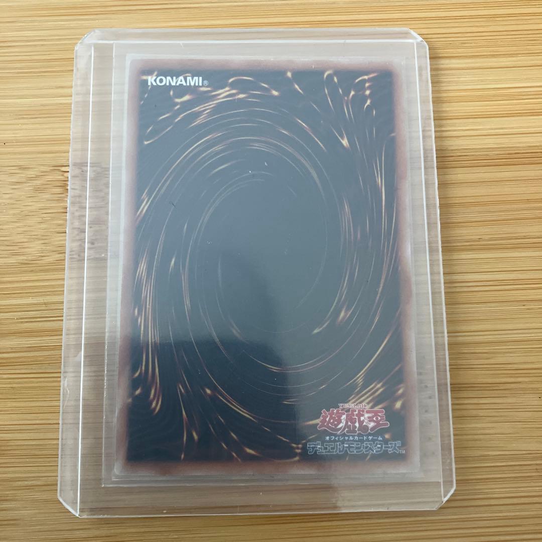 遊戯王 リミッター解除 絵違い 25thシークレット日版イラスト違い　②