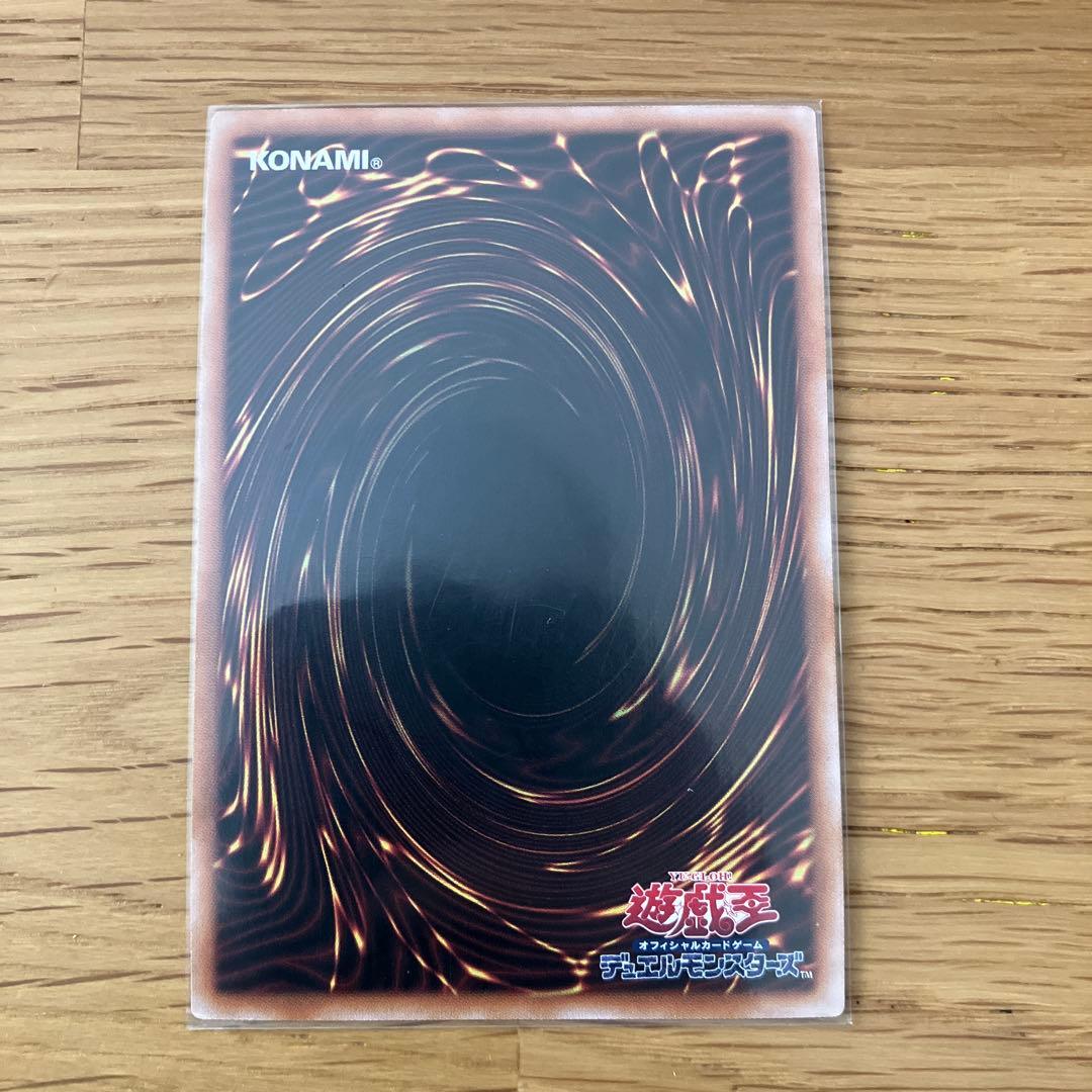 遊戯王 リミッター解除 絵違い 25thシークレット日版イラスト違い　②