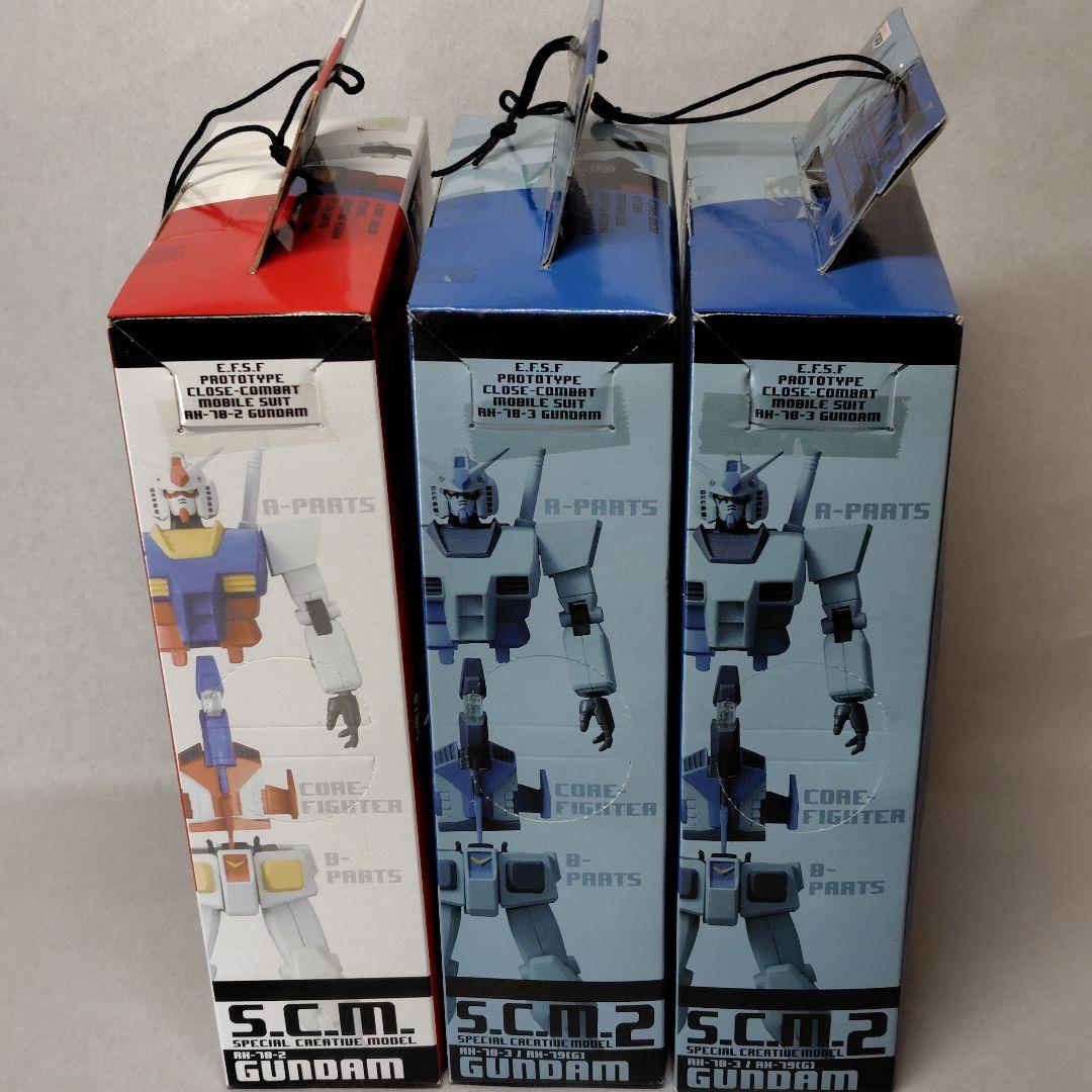 スペシャルクリエイティブモデルガンダムフィギュア 3体セット【出品3/8まで】