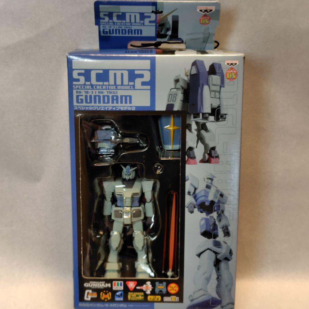 スペシャルクリエイティブモデルガンダムフィギュア 3体セット【出品3/8まで】