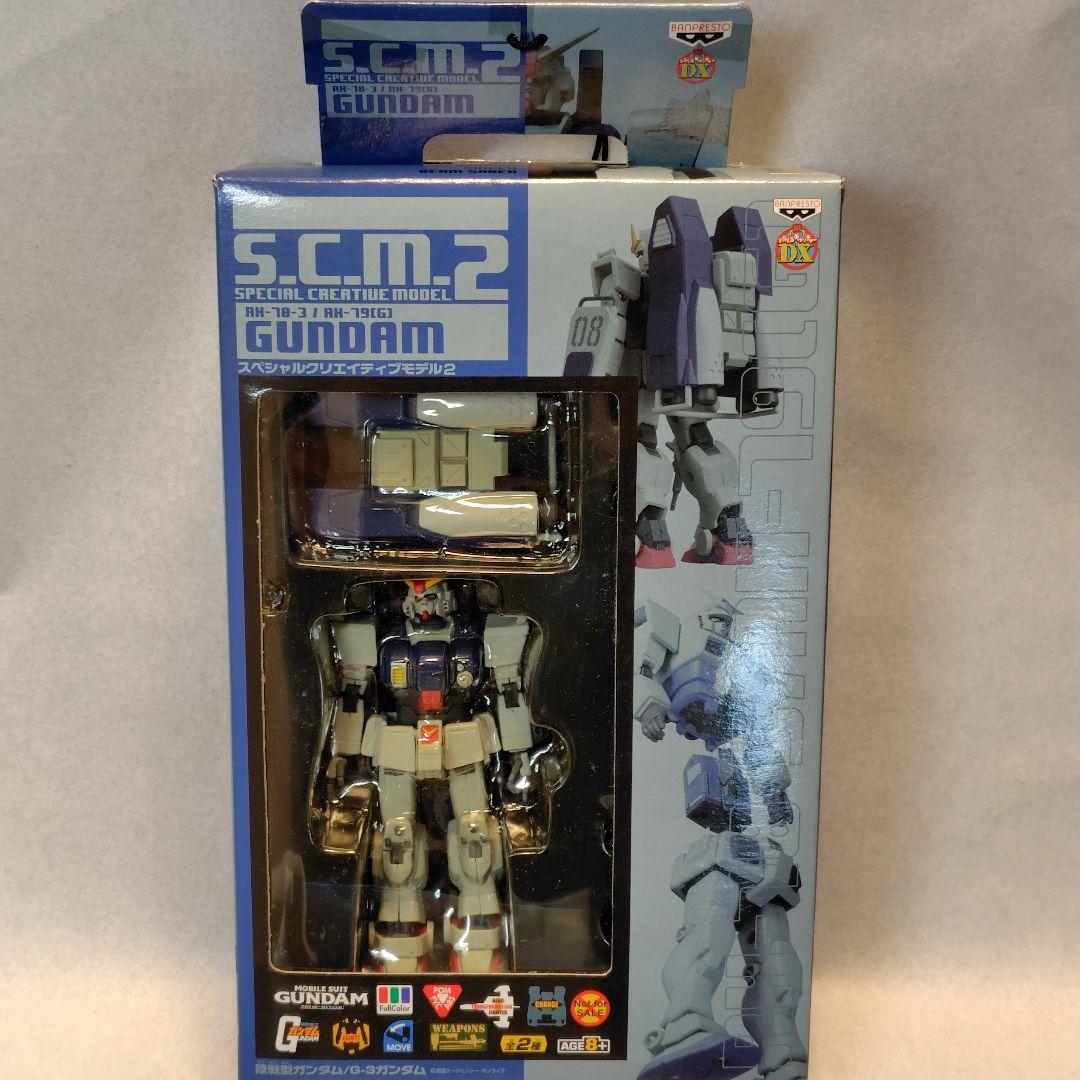 スペシャルクリエイティブモデルガンダムフィギュア 3体セット【出品3/8まで】