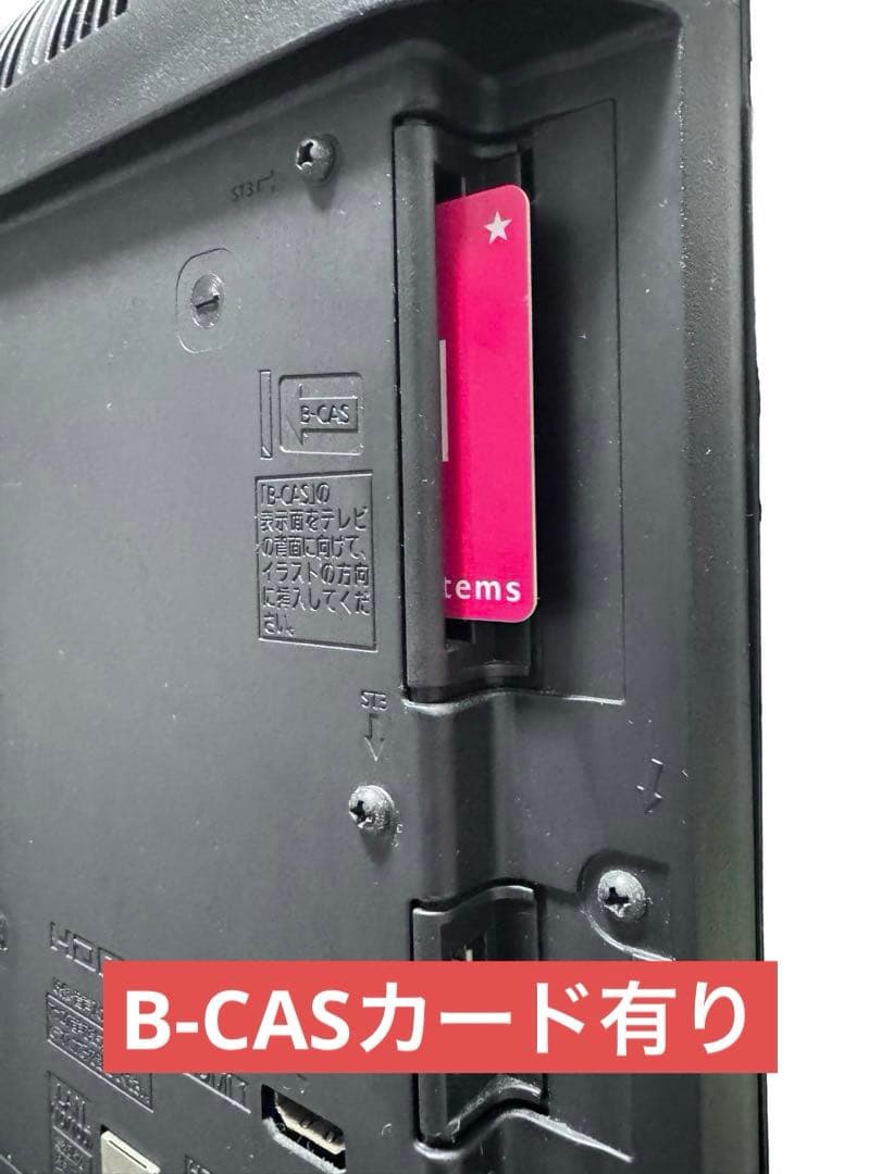 《良品》パナソニック ビエラ 24V型 TH-24C300 2015年製
