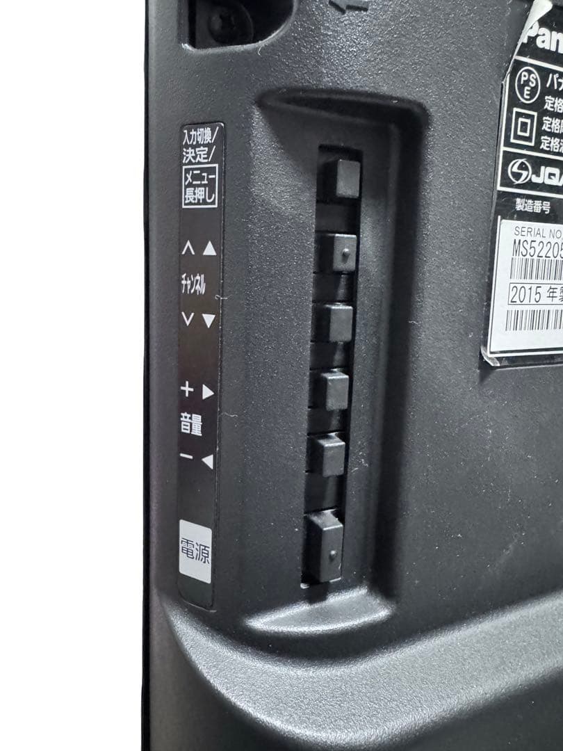 《良品》パナソニック ビエラ 24V型 TH-24C300 2015年製