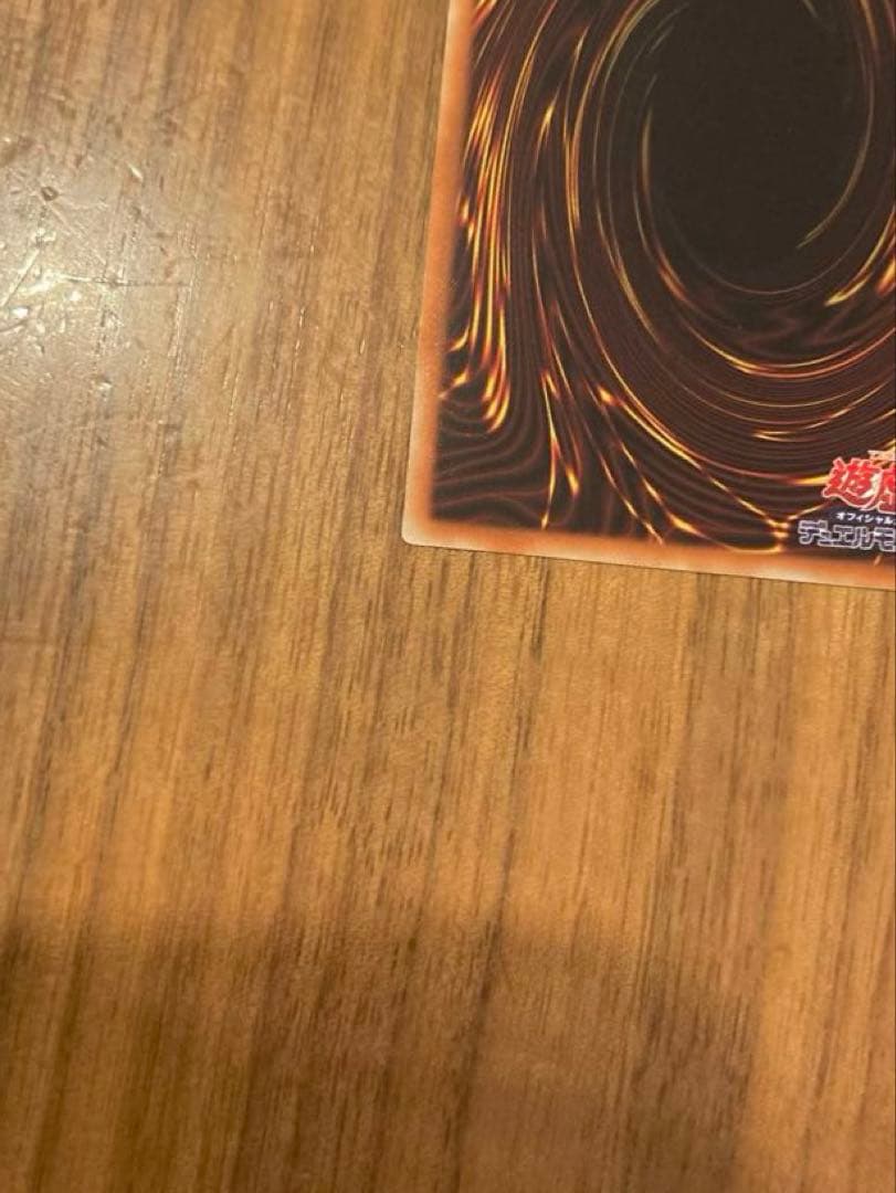 青眼の究極龍　ホロ