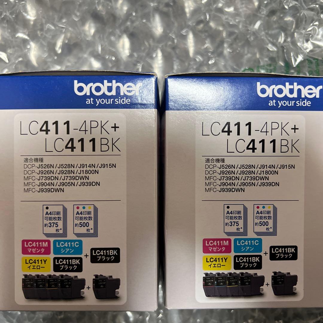 brother LC411-4PK + LC411純正インクカートリッジ ×2箱